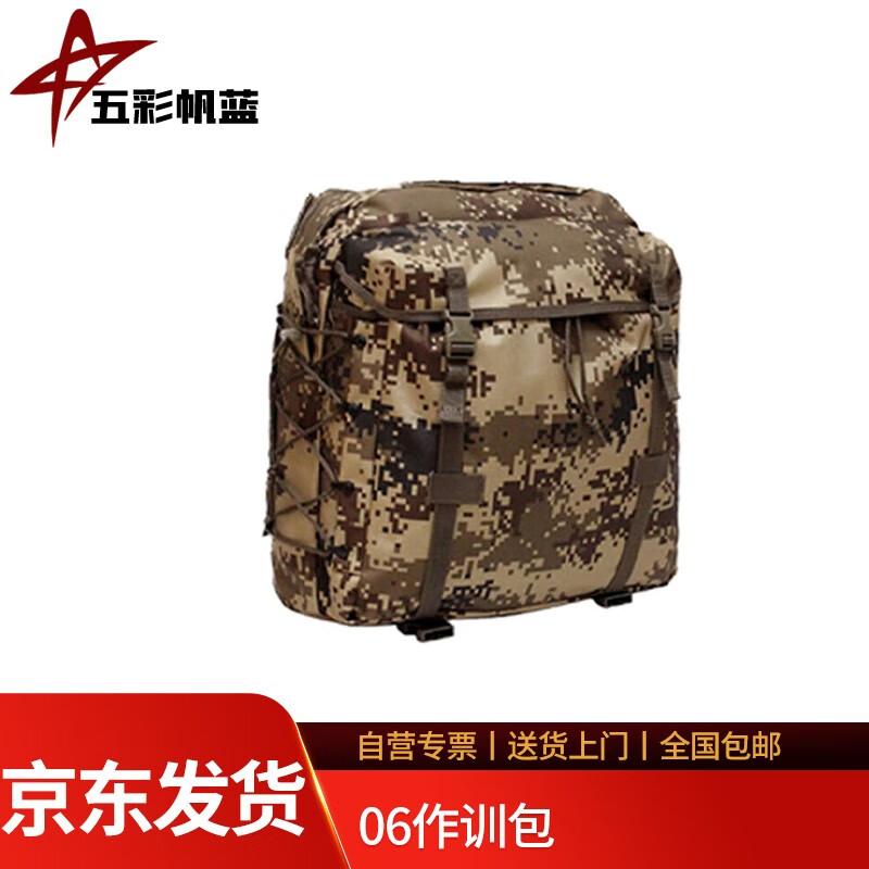 Outdoor Training Camouflage Backpack