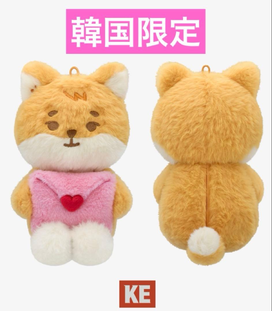 

[USED] Korea Exclusive DAY6 YONKEI KE Denimals Voice Key Ring