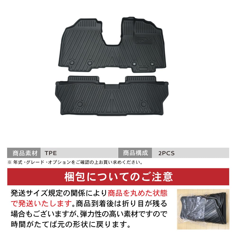 Craft Works Roomy Tank Floor 3D 1st and 2nd Interior CRAFT WORKS M900A M910A Mats, Car, Waterproof, [Washable], [Perfect Fit], Mats, Vehicle-specific,