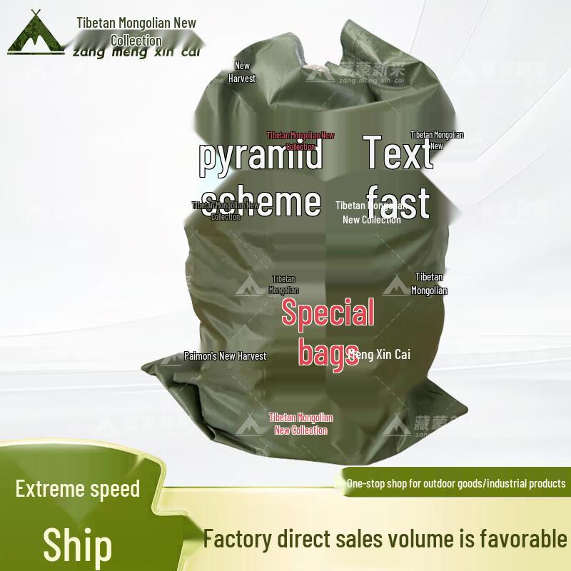 Secure Document Disposal Bag
