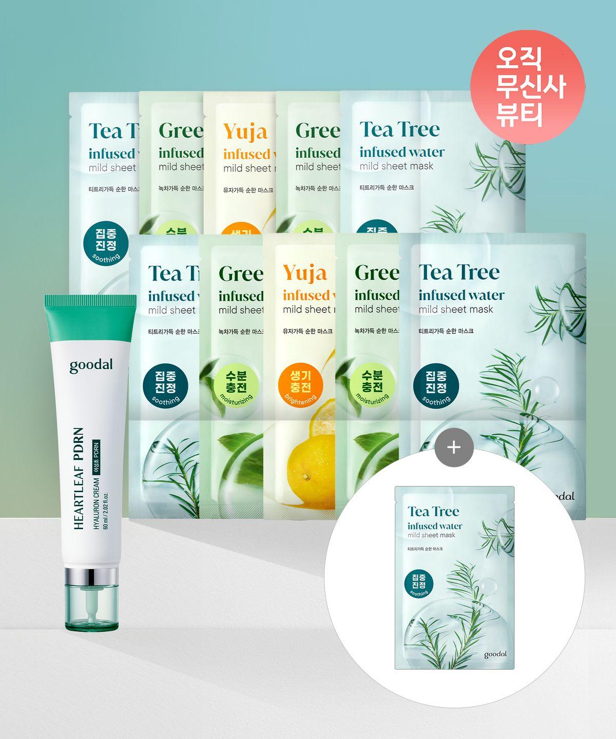 [SET] 10 Gentle Masks + Houttuynia Cordata PDRN Hyaluronic Acid Inner Glow Cream [Gift] 1 Gentle Mask 10 green apples