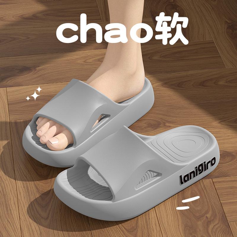 

Тапочки для защиты от дерьма, мужская верхняя одежда 2025 года, новые нескользящие, с толстой подошвой, с дезодорантом, с мягкой подошвой, классные домашние тапочки для женщин, лето 44-45 is suitable for sizes 43-44 серый