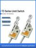Self-Resetting Waterproof Limit Switch with Silver Contact and Cable Options: 1m, 2m, 3m, 5m, 7m - Model TZ-3101