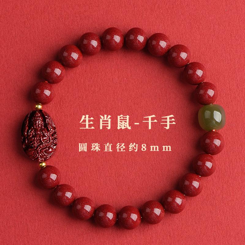 Cinnabar Zodiac Bracelet for Women, Purple Gold Sand, Puxian Manjushri, Void Zodiac Bracelet