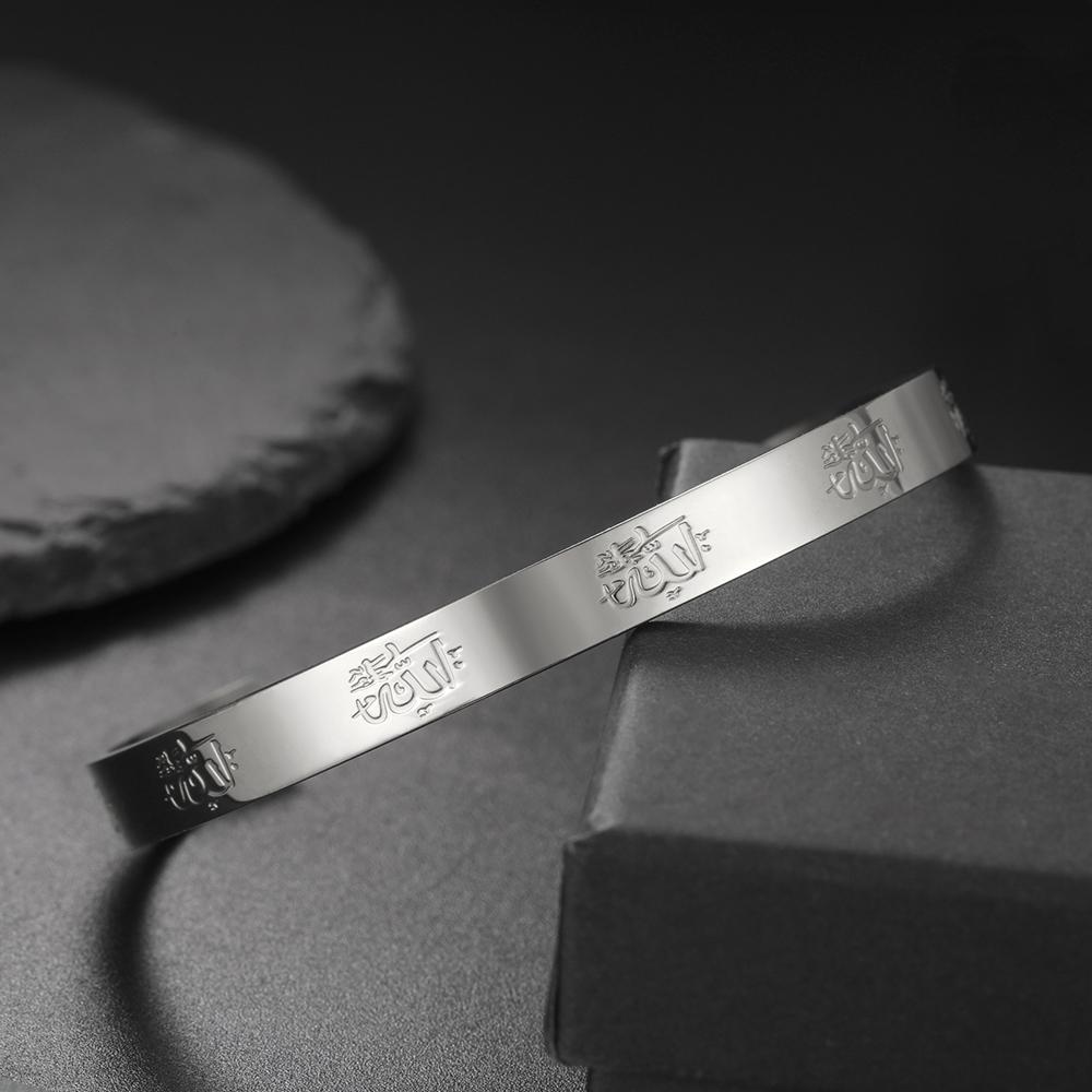 Dawapara Ayatul Kursi Quran Prayer Bangle Arbic Calligraphy Islamic Muslim Alhamdulillah Cuff Bracelet Stainless Steel Jewelry