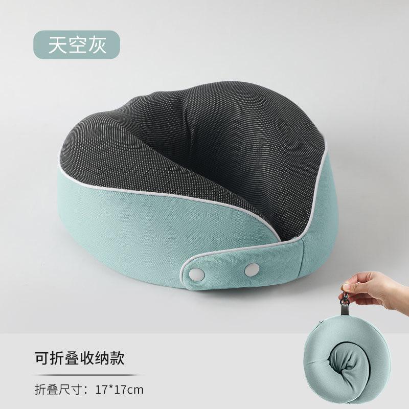 Memory cotton u-shaped neck pillow slow rebound travel pillow airplane pillow can store portable neck pillow