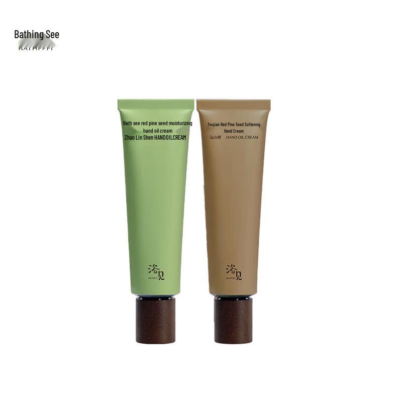 Yu Jian Moisturizing Hand Cream Duo Set