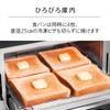Twin Bird Toaster Oven Toaster Oven 4 Pieces Toaster Output Switching Tsubame Sanjo Mirror Glass Reduces Uneven Baking Easy To Take Out Easy To Clean