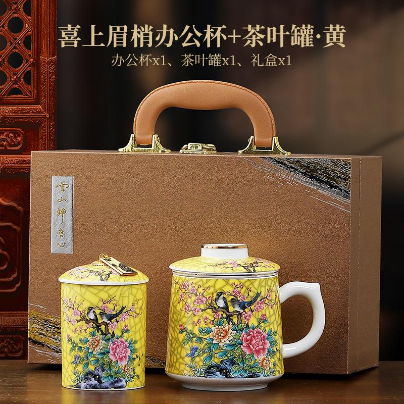 Guochao enamel ceramic office cup with lid filter tea separation mug household water cup business souvenir