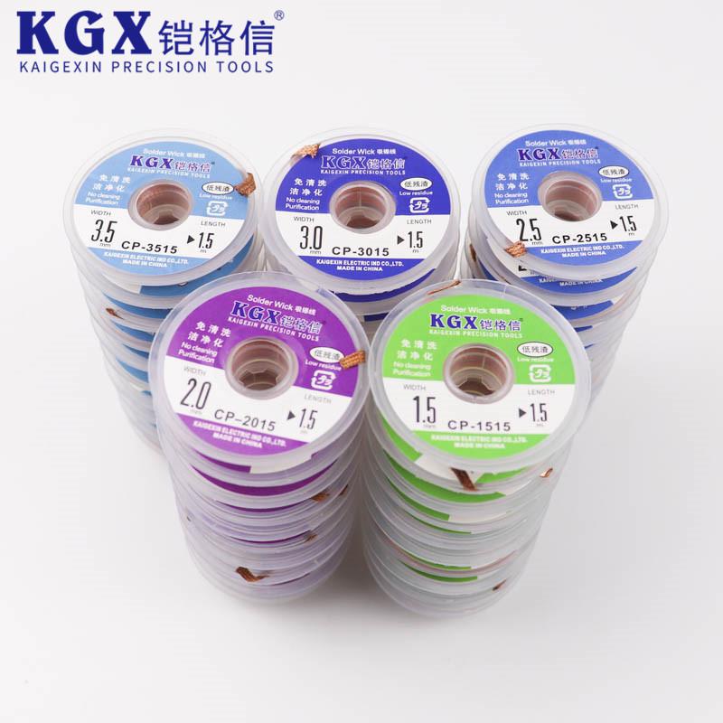 KGX CP-2015 Desoldering Braided Wick Solder Remover Wick BGA Soldering CP-1515/2515/3015/3515 for Phones welding repair Tool kit