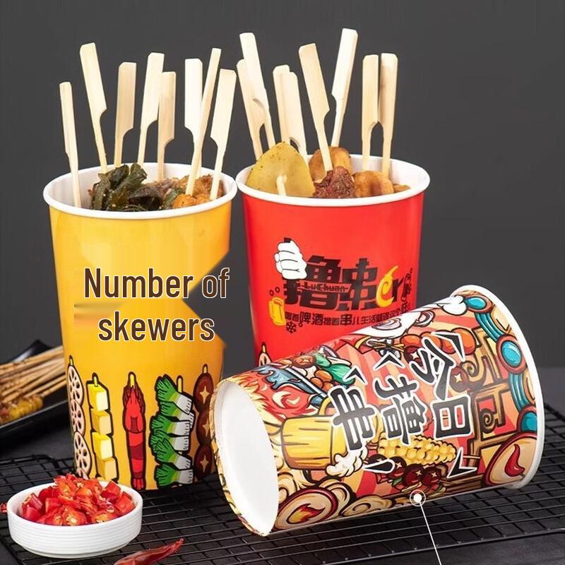 Jing Zhi Feng Eco-Friendly Takeaway Skewer & Oden Paper Buckets 500 pieces