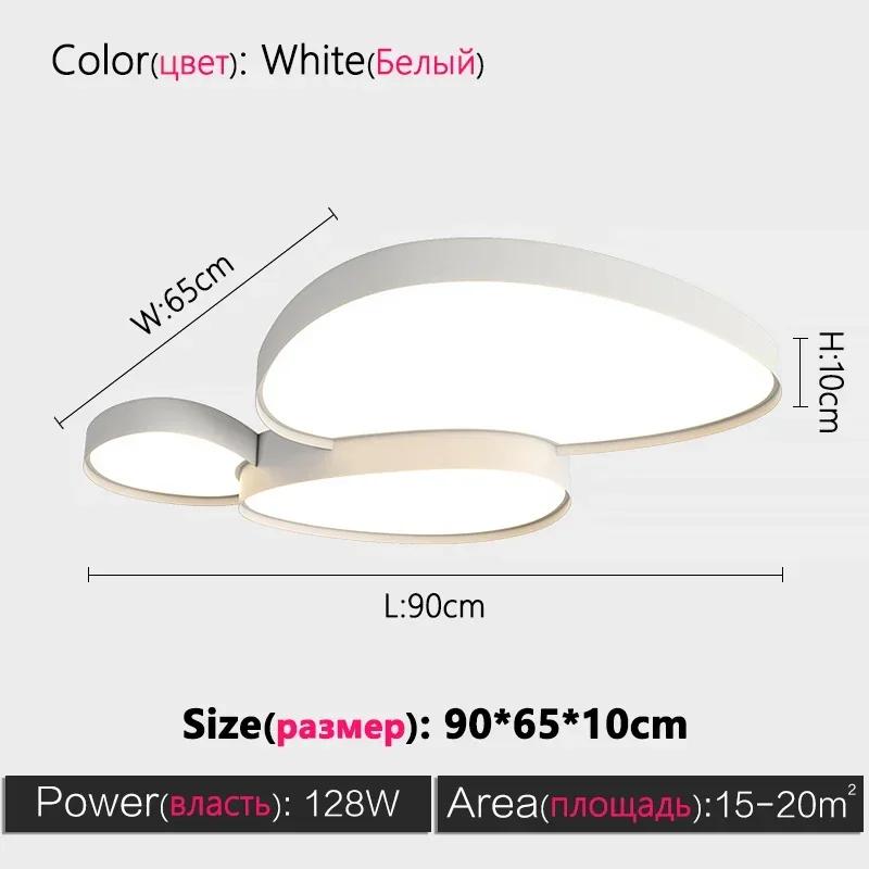 Nordic cream style ceiling light adjustable brightness living room bedroom lighting home decoration indoor room ceiling light