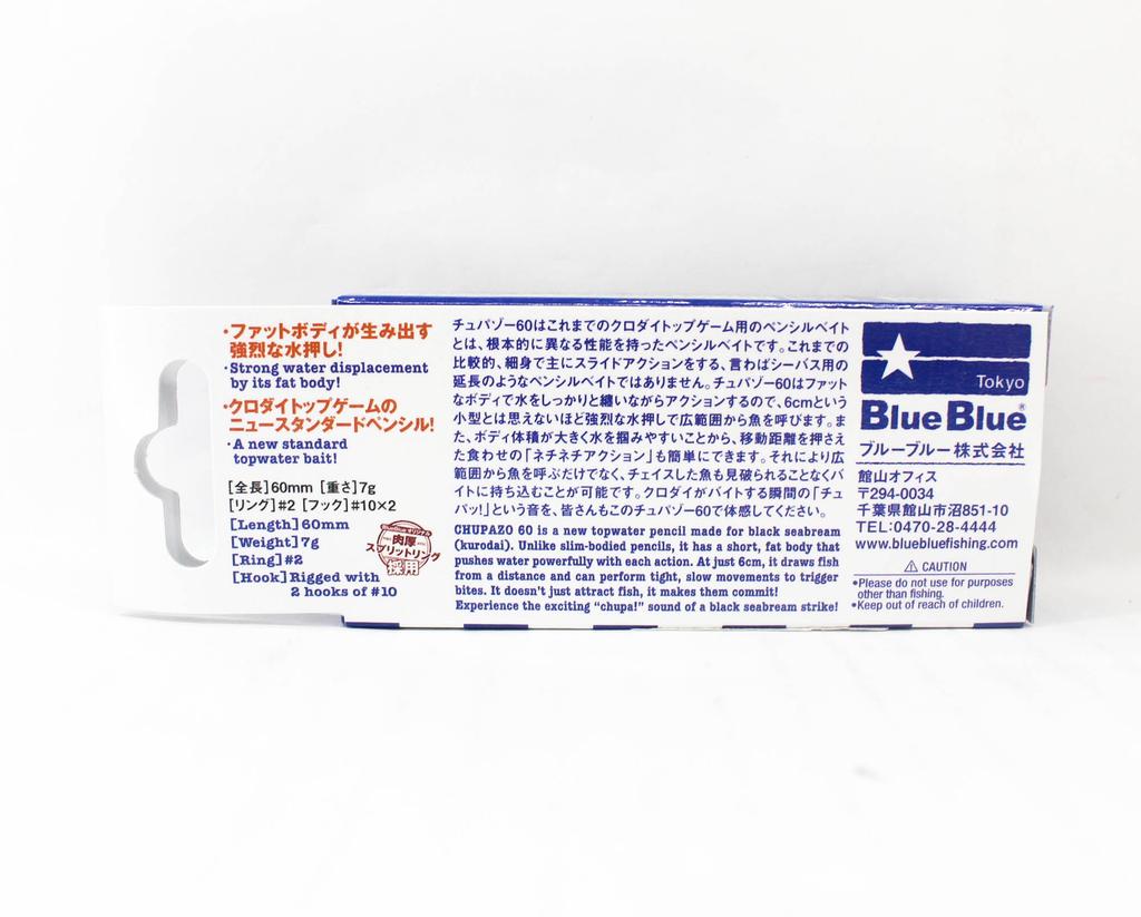 Blue Blue Chupazo 60 7 grams Floating Lure 08 (4904)