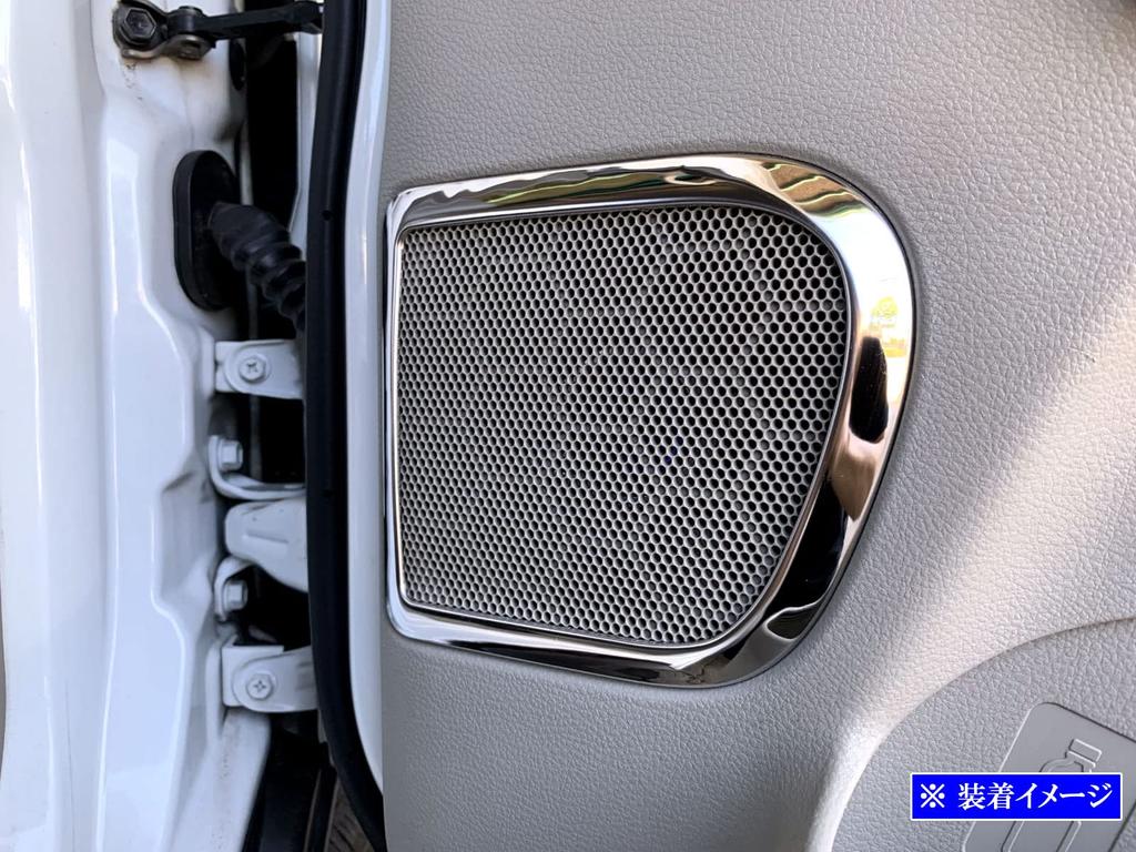 BRIGHTZ Ultra-Mirror Finish Stainless Steel Door Speaker Rings (2-Piece Set) for the Toyota Every Van DA17V (DA17, DA A17, 17) [SPEAKER-116]