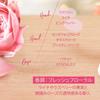 L'Occitane Rose Lip Balm 12mL