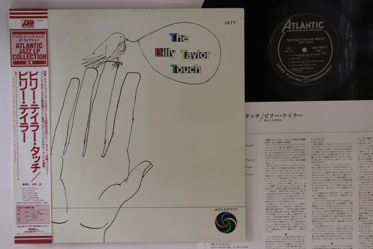 

LP Record BILLY TAYLOR Billy Taylor Touch AMJY1277 ATLANTIC 1992 Japan Obi Jazz Used
