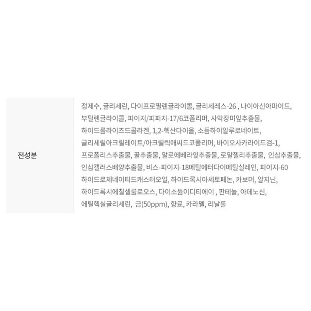 EUNYUL Power Active Gold Ampulle 4 Stück, 17 ml, 4 Stück