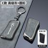 Leather Car Key Case Cover for Lexus UX250 UX260 Es Es350 UX200 UX250h ES200 ES300h ES350 US200 US260h 2018-2020 Car Accessories