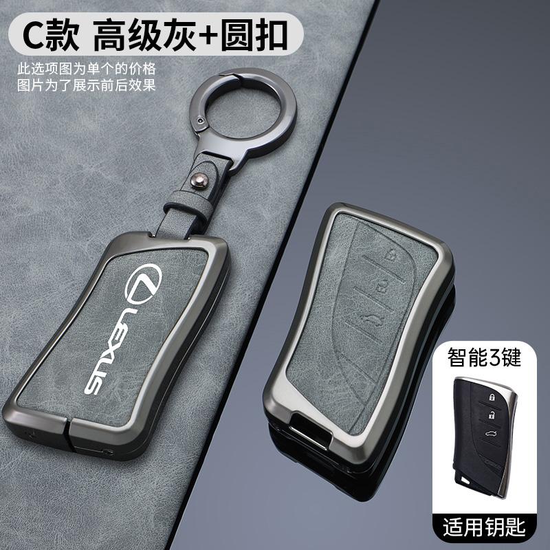 Leather Car Key Case Cover for Lexus UX250 UX260 Es Es350 UX200 UX250h ES200 ES300h ES350 US200 US260h 2018-2020 Car Accessories