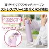 Slim Type Thermos Water Bottle Vacuum Insulated Carry Mug Loop 400ml Moss Gray JPJ-400 MOGY