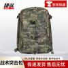 Gengtu Tactical Assault Backpack