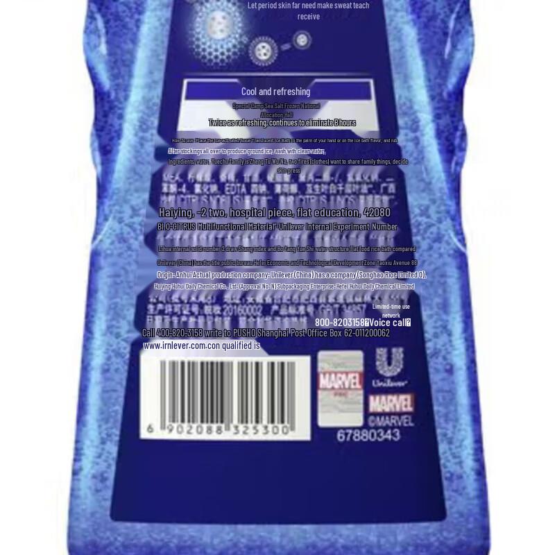 Clear Men's Icy Cool Shower Gel