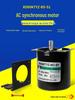 80KTYZ Mini Reversible 220V AC Permanent Magnet Synchronous Motor with High Torque and 60W Gear Reduction