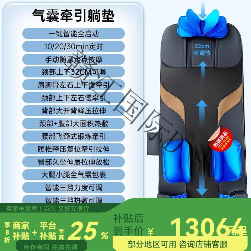 CLORIS German Full Body Airbag Traction Massage Mattress