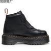 Locomotive Boots Women's Head Layer Lychee Pattern Leather Short Boots Fashion Boots Muffin Flower Buckle Thick Bottom British