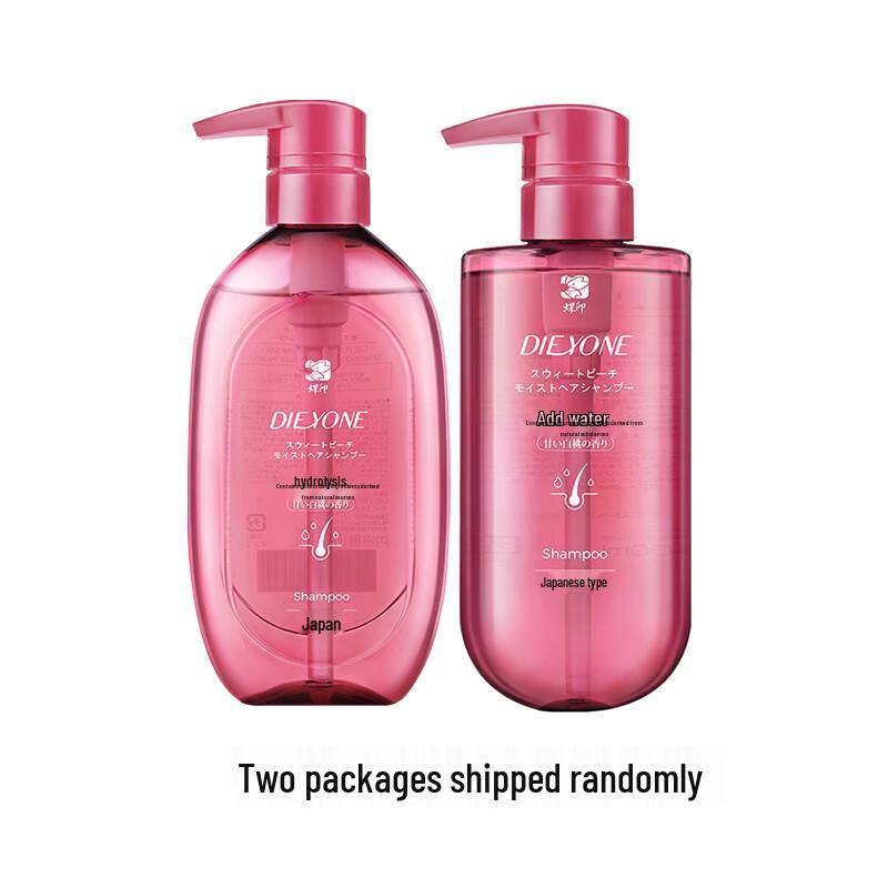 Dieyin Feuchtigkeitsspendendes Seidenshampoo