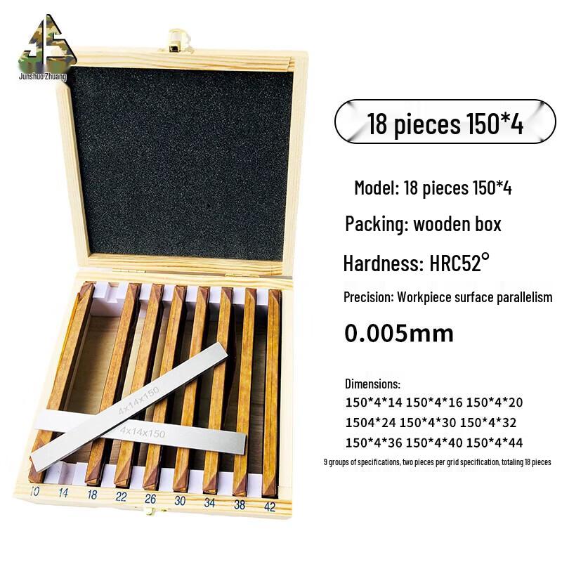 Junshuo Precision Vise Parallel Gasket Set