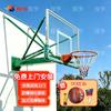Shuangyu Wall-Mounted Basketball Hoop