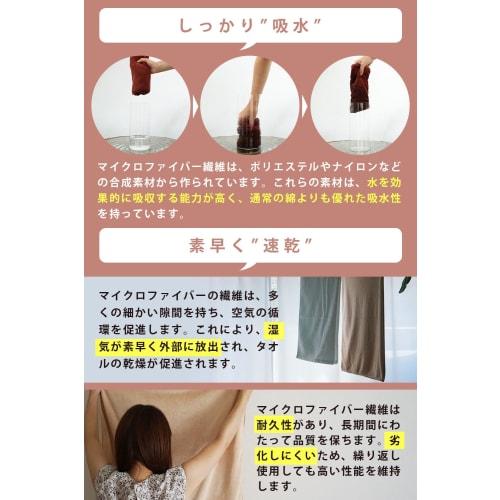 Microfiber Face Towels, 35x75cm, 256 Momme, 10-Piece Set, Mocha Towel Set, for Salons, Home Use, and Hotels. Lightweight and absorbent, these towels a