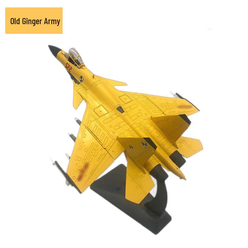 Lao Jiangjun 1:72 Scale J-Series Fighter Alloy Model
