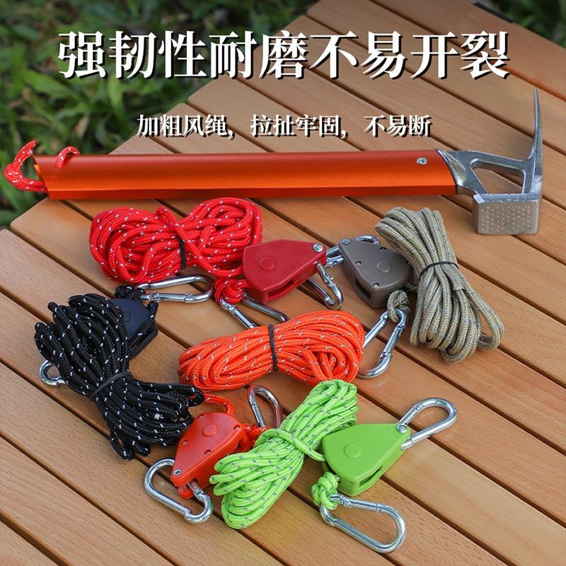 Metal Tent Pulley Adjuster Reflective Guy Line 4mm Thick Outdoor Camping Equipment