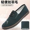 Customized women's autumn shoes cloth shoes medium and old shoes women's elderly shoes single shoes casual shoes women's shoes