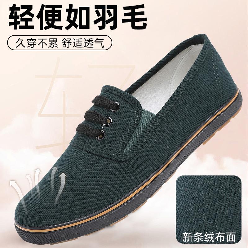 Customized women's autumn shoes cloth shoes medium and old shoes women's elderly shoes single shoes casual shoes women's shoes