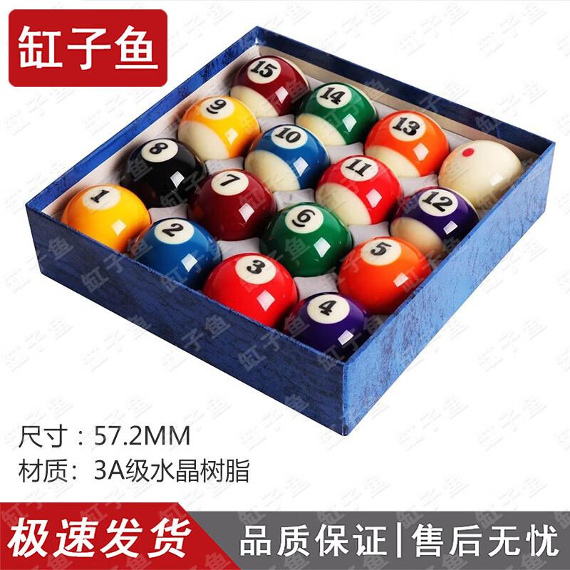 Billiard Pool Ball Set