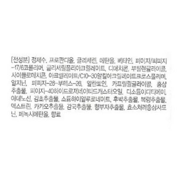 Zestaw Dana Han Hangjin 2, 1 zestaw, zestaw popularnych koreańskich kosmetyków