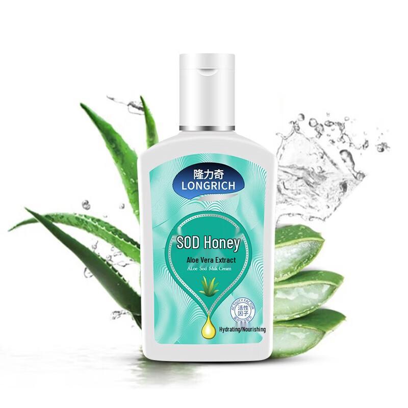 

Longliqi Aloe SOD Moisturizing Cream