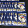 [USED]Pokemon Cards Old Back Shadowless Bulbasaur Magikarp Starmie Staryuman Bulk Sale 43 Cards SD2