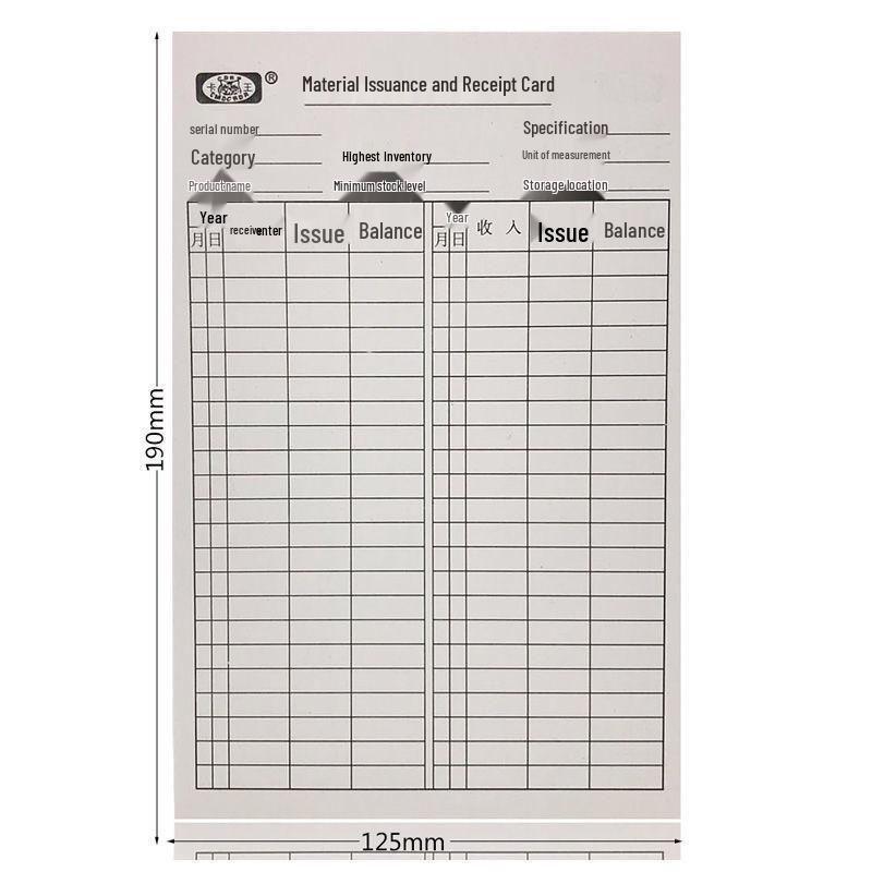 Double-Sided Warehouse Inventory and Material Card