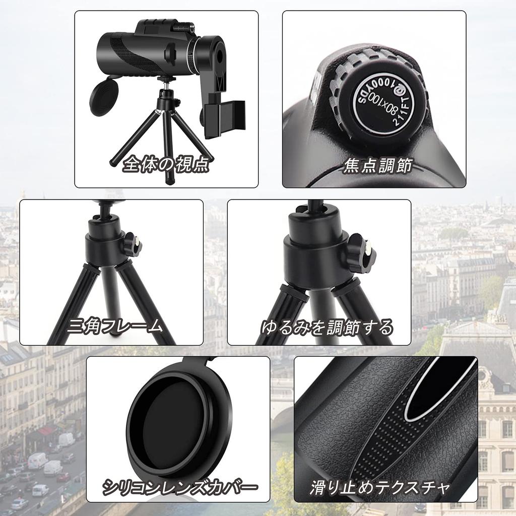 Zhitisumsli Monocular 80x100 Telephoto Smartphone Large Bird Nature Mountaineering Waterproof, Fogproof, Shockproof, High-Magnification Lens,