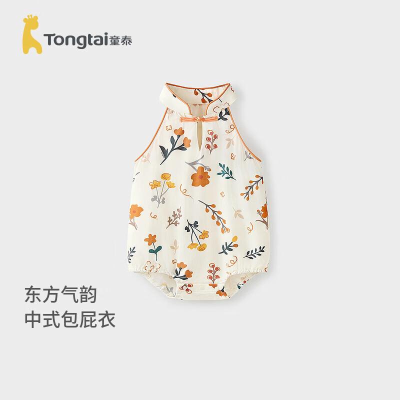 TONGTAI Baby Girl Chinese Style Sleeveless Bodysuit 73cm