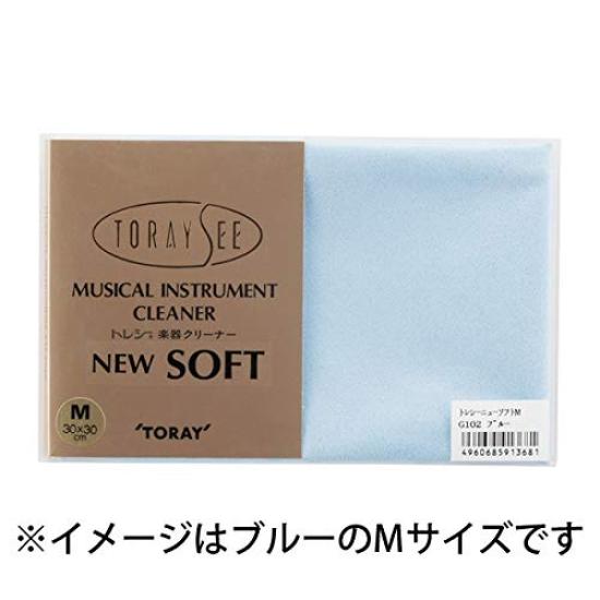 TORAYSEE NEW SOFT Large (Green) Instrument Cleaning Cloth, Thick (Toraysee New Soft)