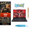 Lenovo Legion R9000P 2025 AI Gaming Laptop (CN Version)