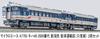 MicroAce N Gauge Kiha 40 2000 Series Niigata Color Niitsu Transportation District Set Diesel Train Model A7793 (Tadami Line) 2-Car