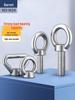 304 Stainless Steel Extended Eye Bolt with O-Ring and Nut - M3 To M24
