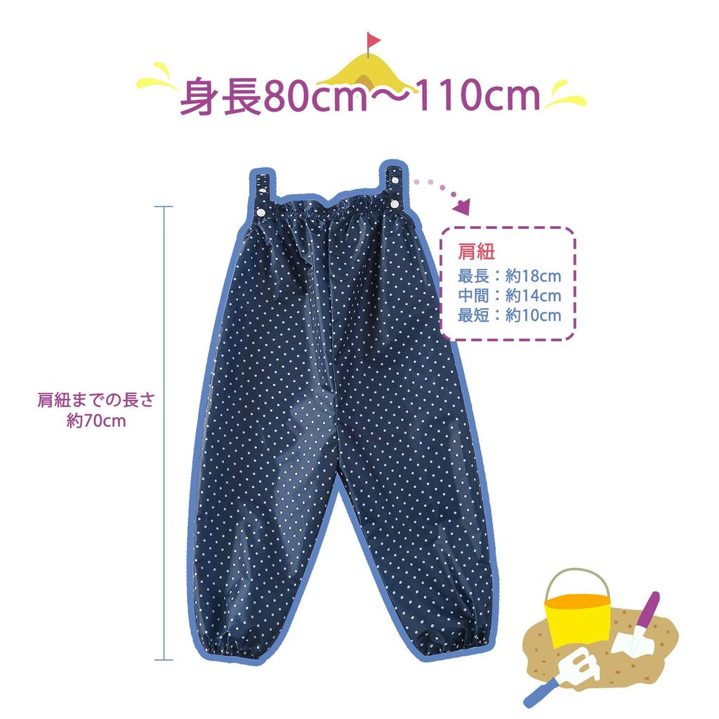 Sandbox Adjustable Compatible with 80cm Polka Dot Pattern Sand Play Rain Water Water Rain Nursery Going Out 80cm [Litchii Guusii] Playwear, Wear,