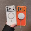 The New Second Change 17 Is Suitable for Apple 16promax Diamond Pattern Magnetic Mobile Phone Case iPhone14 Four Corners Anti-drop.